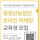통영축산농협 | 🧭AI 농산물 마케팅부터 청년포차, 건강조사 조사원·하천지킴이 채용, 귀어학교·한달살기까지