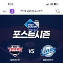 대정양곱창