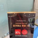종로표준금거래소 - 안성시 아양1로 73 | 종로골드바 구매 최저가에 업어온 국제표준금거래소 후기