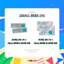 오아시스플러스 이미지