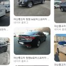 통합창원자동차전문정비 이미지