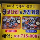 수내1동 행정복지센터 2층 이미지