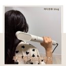 헤어스타일러 추천 쿠쿠 헤어 드라이기 후기