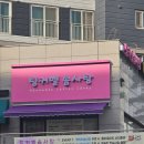 팅커벨솜사탕