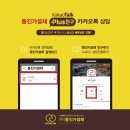 동진유통 이미지