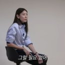 한혜진 유튭 탐라에 떠서 봤는데 명언이다 이미지