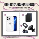 첨단대리점