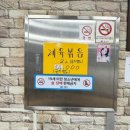 왕청국밥 이미지