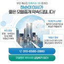 금주모텔 이미지