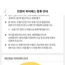 십일번가 주식회사 이미지
