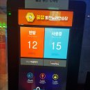 힐링동전노래연습장 이미지
