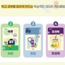 미르캐슬 이미지