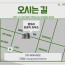 법인다정 - 평택시 원죽백길 35-1 | 법인다정