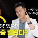 뇌졸중 예방하는 귀 건강 마사지 이미지