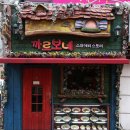 동화분식 - 북구 호계로 332-2 | 동화분식