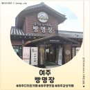 명장 | <경기 여주> 여주디저트카페 분위기 좋은 빵명장 후기