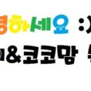 금촌뼈다귀감자탕운정점 네이버블로그