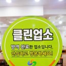 석전동245 이미지