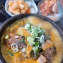 청진동해장국 이미지