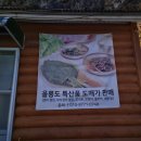 아름민박 이미지