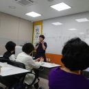 사주명리학 초급 이미지