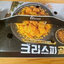세인식품(주)진농가지점 | [치킨 리뷰] 호식이두마리치킨 불짬뽕 청양고추마요 후기