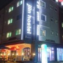 더 여수호스텔 이미지