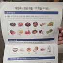 구일밧데리 | 건강검진 받고 당일치기 고척 원정｜기아타이거즈 승리 직관 후기