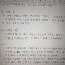 수성건축사사무소 이미지