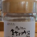 순천향마트