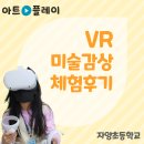 서울자양초등학교 이미지