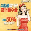 신승기술