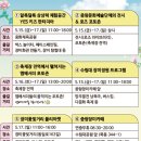 동일로163길 (23) | 2026중랑서울장미축제 일정 프로그램 초청가수 총정리 /중랑장미카페 메뉴