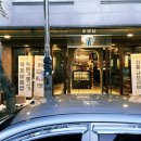 화합8길 이미지