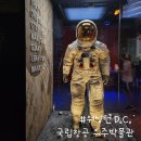 스타태양광 | 미국 워싱턴 D.C. 여행 코스 추천 스미소니언 국립 항공우주 박물관 예약 방법 및 방문 후기