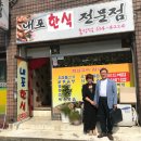 내포야식
