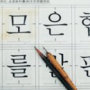 동아출판인쇄사