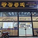 부천-여월-부천-126 네이버블로그