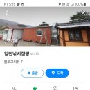 임진낚시캠핑 이미지