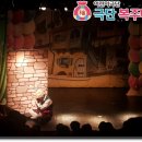 가족뮤지컬 나무인형피노키오 네이버블로그