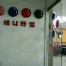 타임당구클럽 이미지