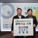 미래중기(주) 미디어투데이