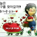 육십년의 독백한잔 이미지