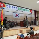 만종의원 이미지