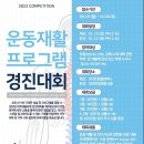 다나아짐 운동재활센터 이미지