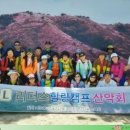 리더스힐링캠프