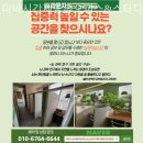 이마트24(송도아메리칸타운점) | 송도동 공유오피스 미바시간제공유오피스&amp;스터디카페 인천송도아메리칸타운2호점 임대오피스