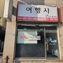 7326 | 대전 결혼준비 에스투어 발리 신혼여행 허니문 패키지 계약 후기