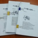 제주특별자치도서귀포시장애인부모회 이미지