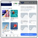 웰컴테크 이미지